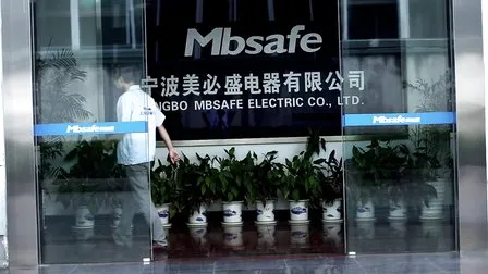 Автоматическая раздвижная дверь серии MBS (MBS